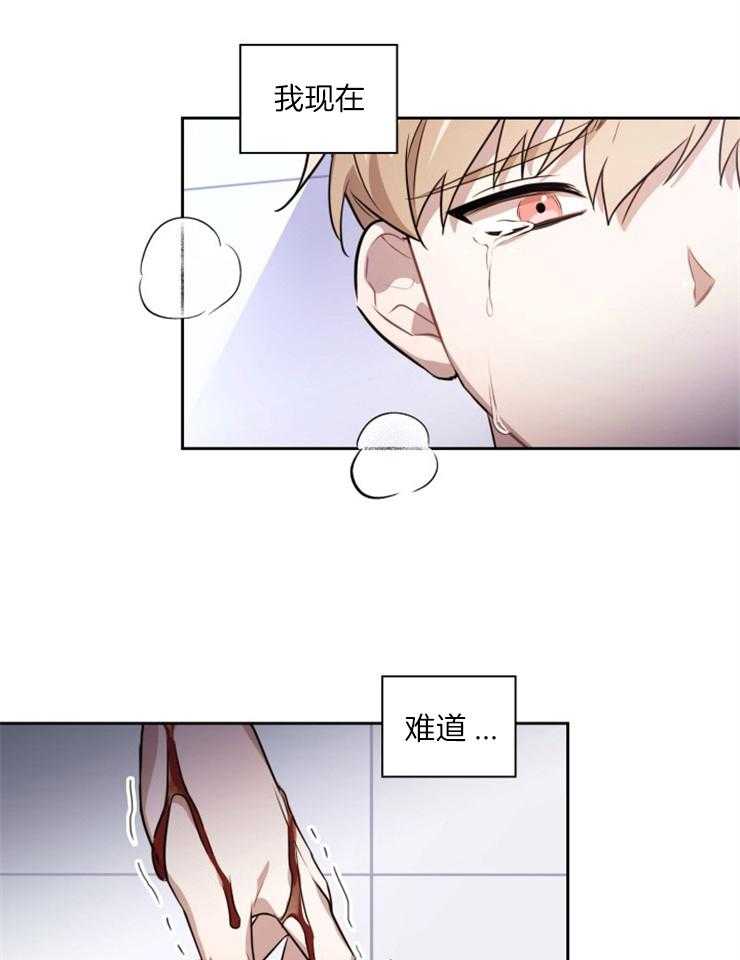 《你被捕了》漫画最新章节第4话_是被捕猎了吗免费下拉式在线观看章节第【4】张图片