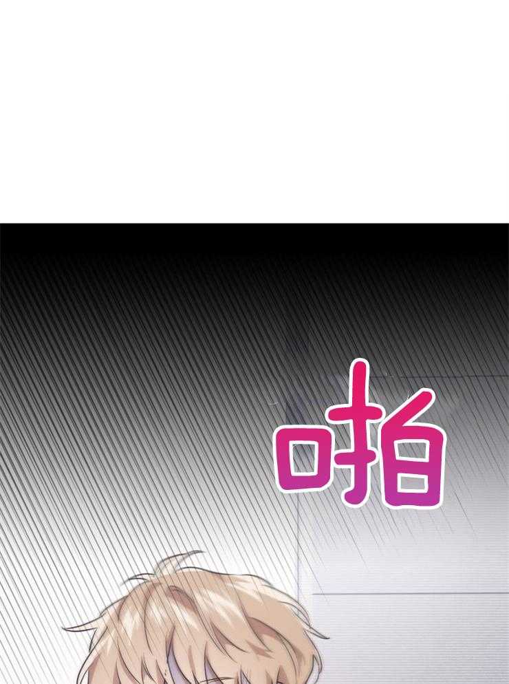 《你被捕了》漫画最新章节第4话_是被捕猎了吗免费下拉式在线观看章节第【29】张图片