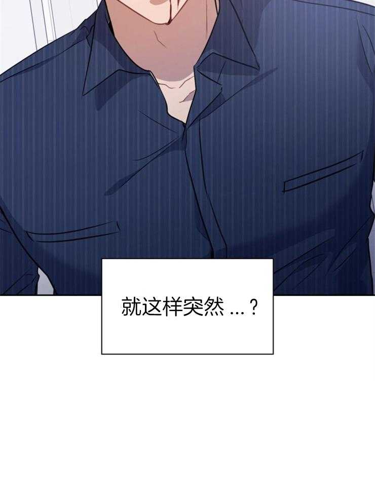 《你被捕了》漫画最新章节第4话_是被捕猎了吗免费下拉式在线观看章节第【1】张图片