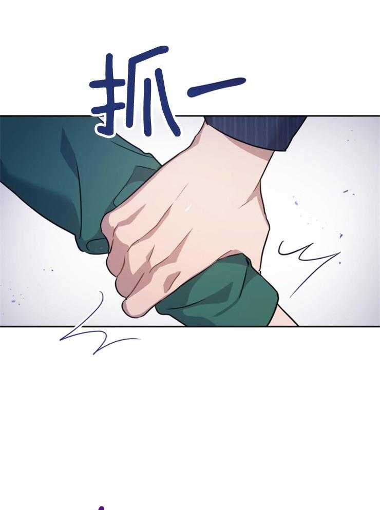 《你被捕了》漫画最新章节第4话_是被捕猎了吗免费下拉式在线观看章节第【26】张图片