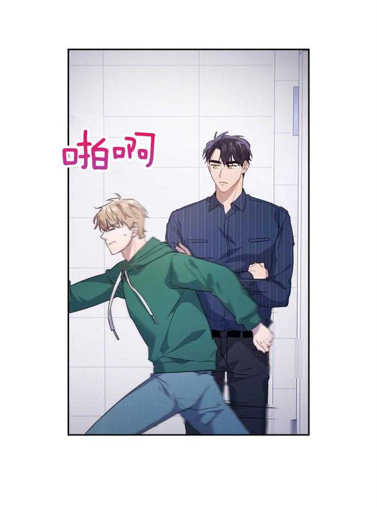 《你被捕了》漫画最新章节第4话_是被捕猎了吗免费下拉式在线观看章节第【27】张图片