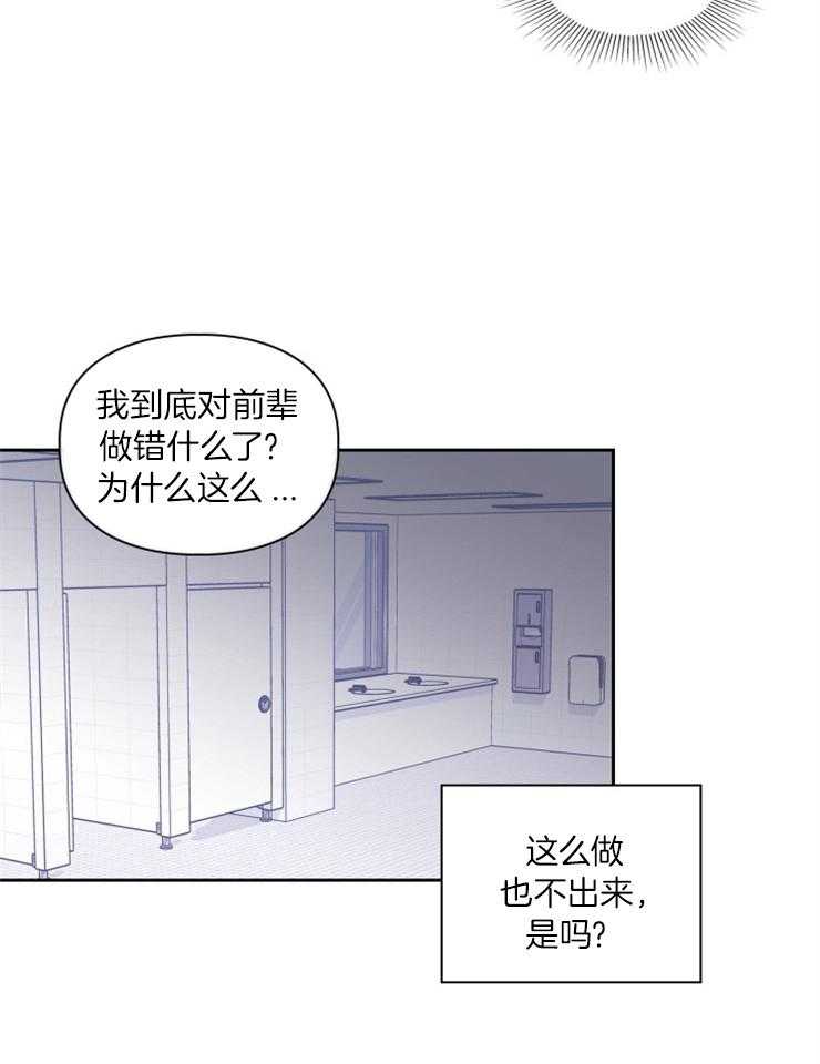 《你被捕了》漫画最新章节第4话_是被捕猎了吗免费下拉式在线观看章节第【10】张图片