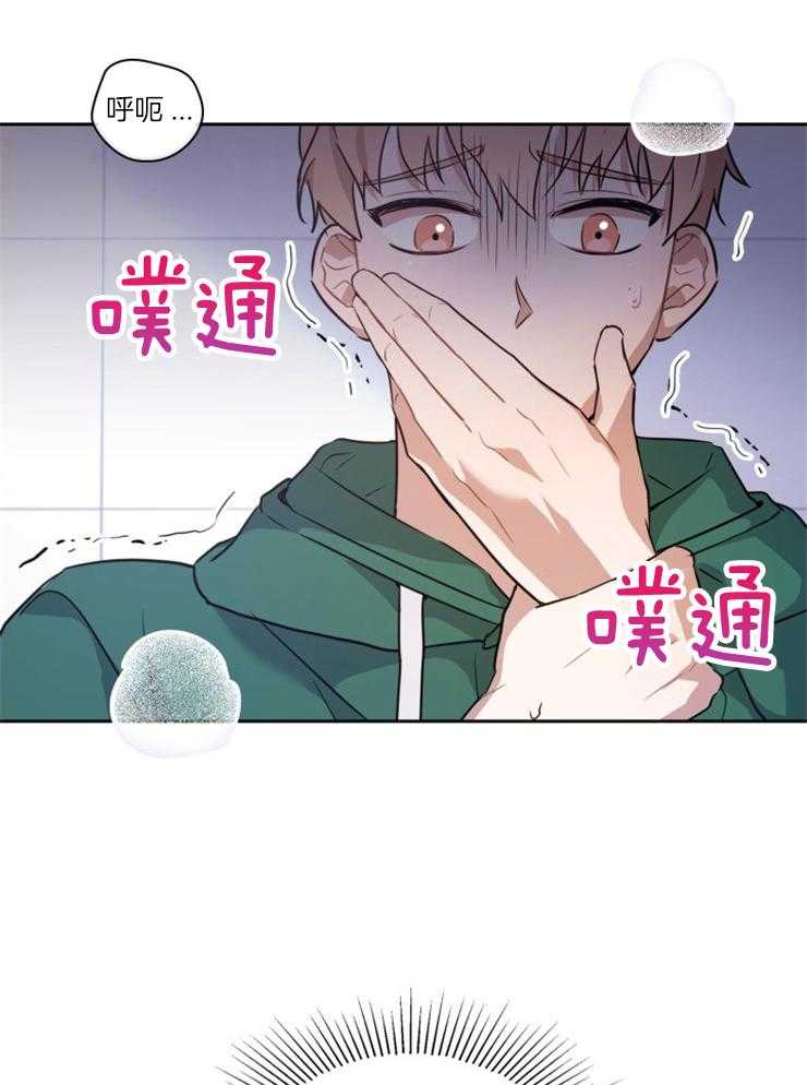 《你被捕了》漫画最新章节第4话_是被捕猎了吗免费下拉式在线观看章节第【41】张图片