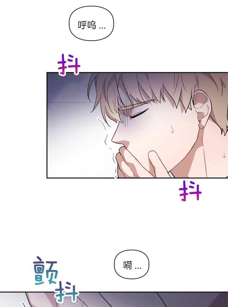 《你被捕了》漫画最新章节第4话_是被捕猎了吗免费下拉式在线观看章节第【35】张图片