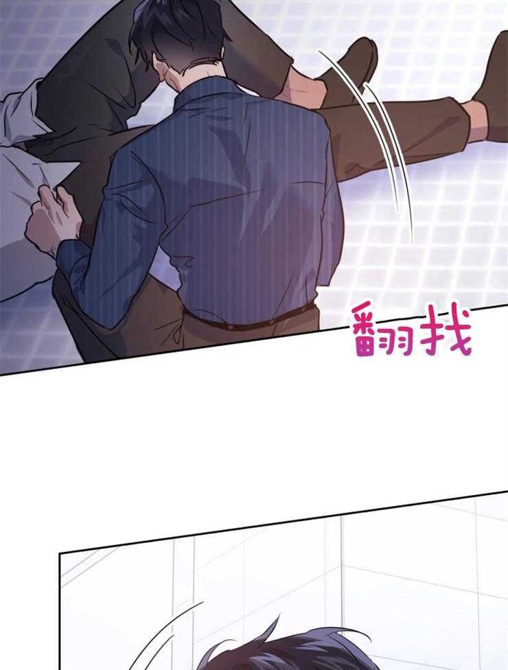 《你被捕了》漫画最新章节第5话_等他发狂为止免费下拉式在线观看章节第【25】张图片