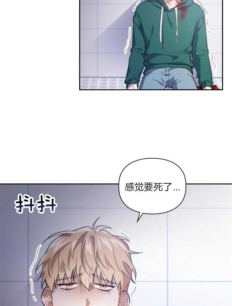 《你被捕了》漫画最新章节第5话_等他发狂为止免费下拉式在线观看章节第【35】张图片