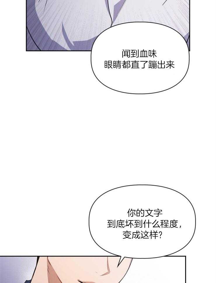 《你被捕了》漫画最新章节第5话_等他发狂为止免费下拉式在线观看章节第【43】张图片