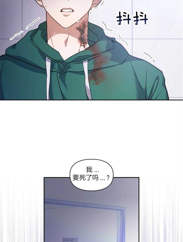 《你被捕了》漫画最新章节第5话_等他发狂为止免费下拉式在线观看章节第【34】张图片