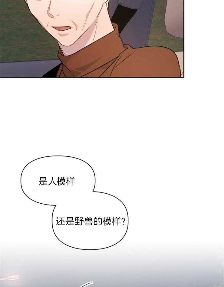 《你被捕了》漫画最新章节第6话_去动物医院吗免费下拉式在线观看章节第【4】张图片