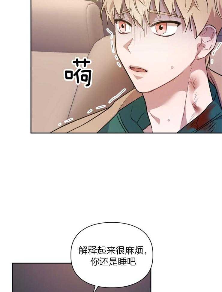 《你被捕了》漫画最新章节第6话_去动物医院吗免费下拉式在线观看章节第【14】张图片