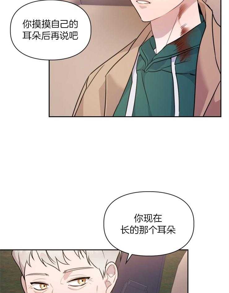 《你被捕了》漫画最新章节第6话_去动物医院吗免费下拉式在线观看章节第【5】张图片