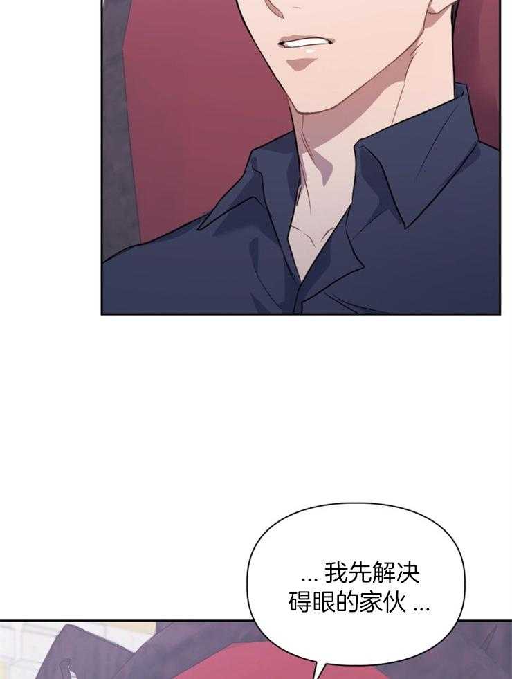 《你被捕了》漫画最新章节第8话_邀请免费下拉式在线观看章节第【20】张图片