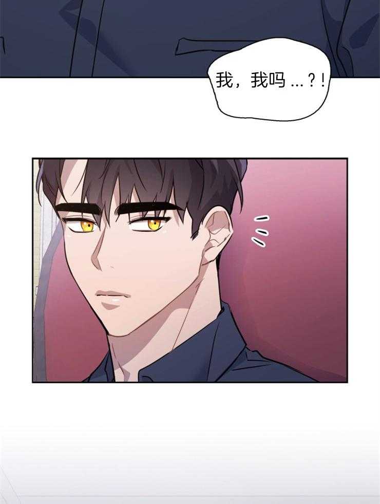 《你被捕了》漫画最新章节第8话_邀请免费下拉式在线观看章节第【18】张图片