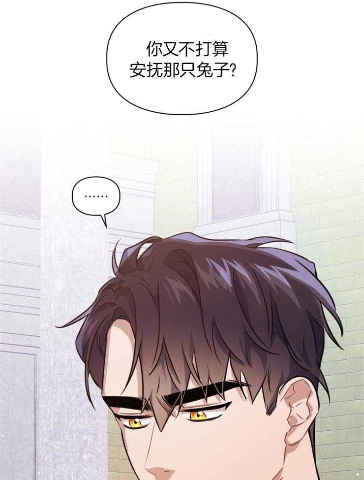 《你被捕了》漫画最新章节第10话_干嘛回答你免费下拉式在线观看章节第【2】张图片