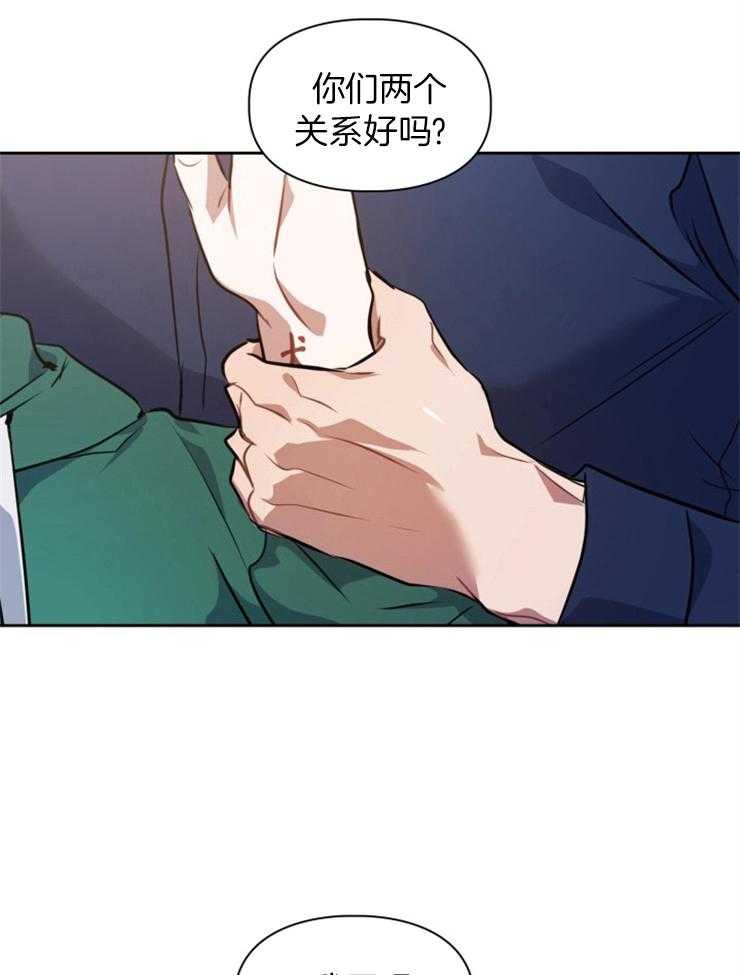 《你被捕了》漫画最新章节第10话_干嘛回答你免费下拉式在线观看章节第【9】张图片