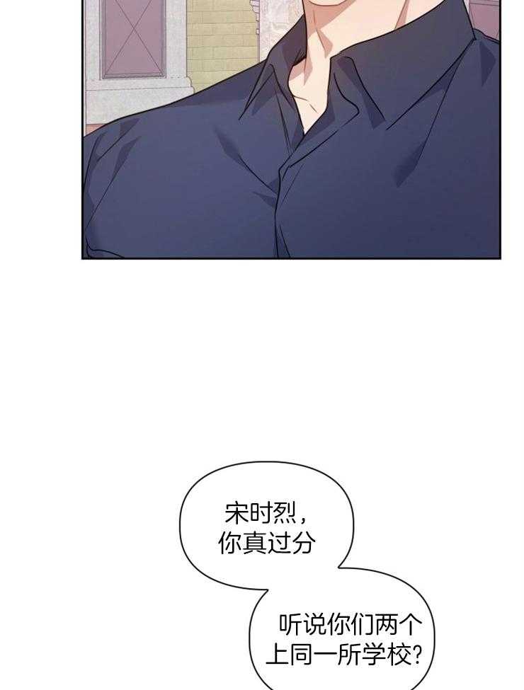 《你被捕了》漫画最新章节第10话_干嘛回答你免费下拉式在线观看章节第【11】张图片