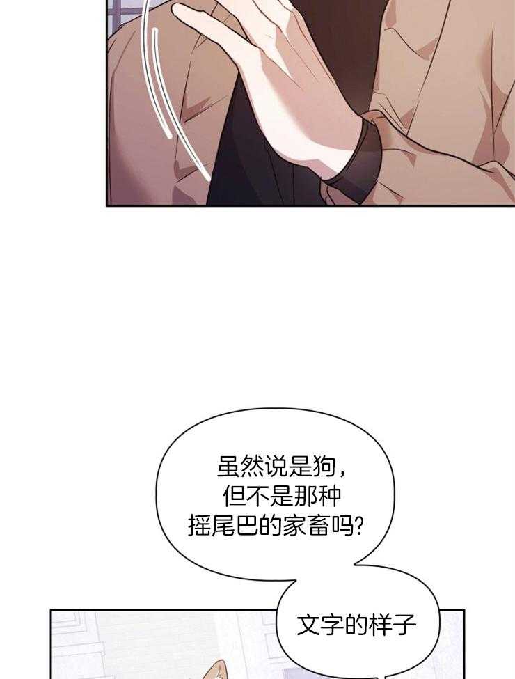 《你被捕了》漫画最新章节第10话_干嘛回答你免费下拉式在线观看章节第【18】张图片