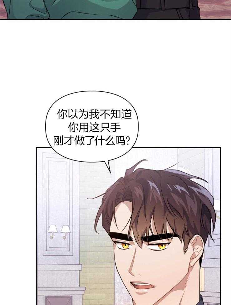 《你被捕了》漫画最新章节第10话_干嘛回答你免费下拉式在线观看章节第【12】张图片