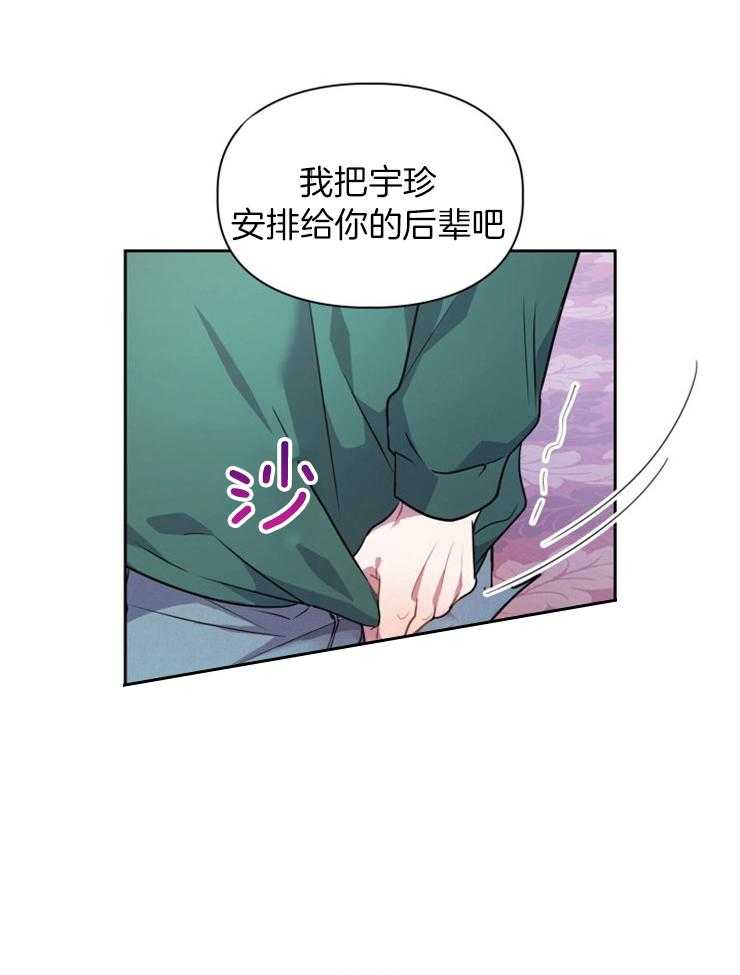 《你被捕了》漫画最新章节第10话_干嘛回答你免费下拉式在线观看章节第【3】张图片