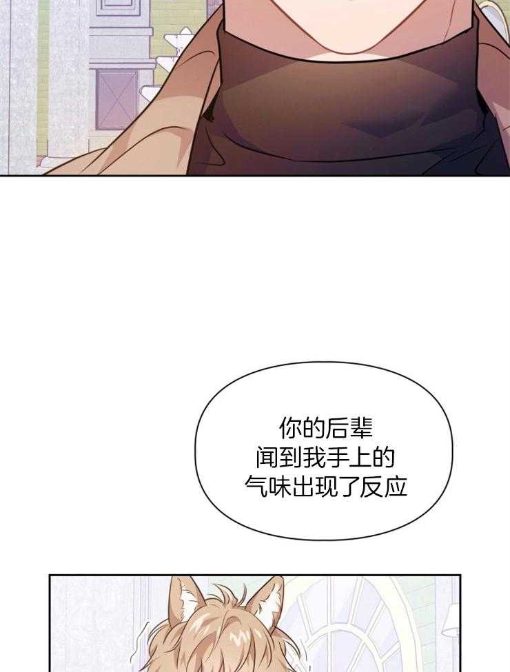 《你被捕了》漫画最新章节第10话_干嘛回答你免费下拉式在线观看章节第【5】张图片