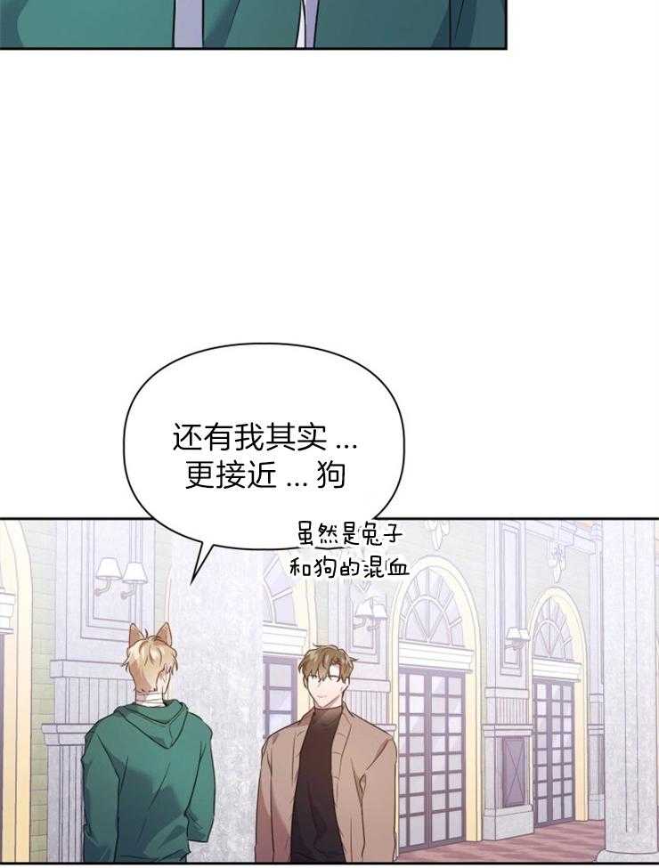 《你被捕了》漫画最新章节第10话_干嘛回答你免费下拉式在线观看章节第【20】张图片