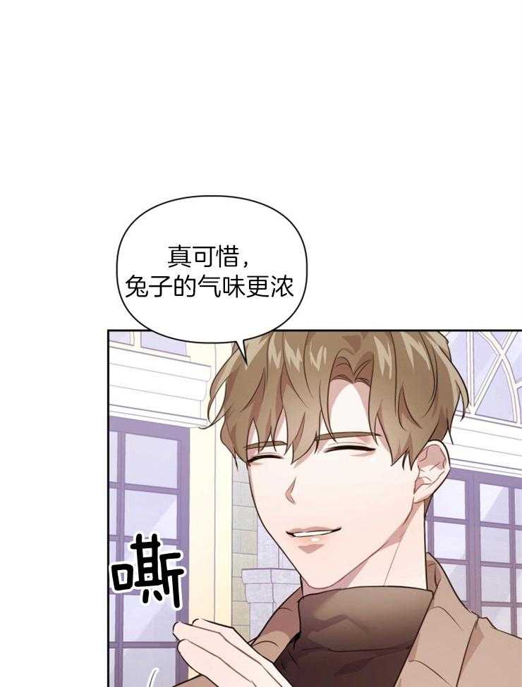 《你被捕了》漫画最新章节第10话_干嘛回答你免费下拉式在线观看章节第【19】张图片