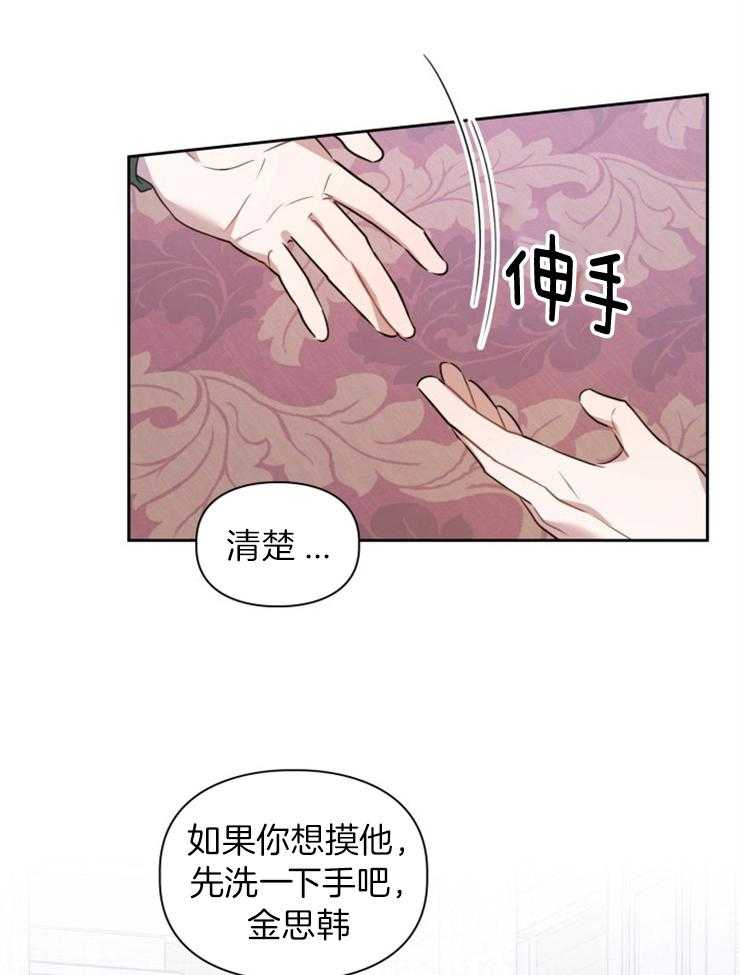 《你被捕了》漫画最新章节第10话_干嘛回答你免费下拉式在线观看章节第【14】张图片