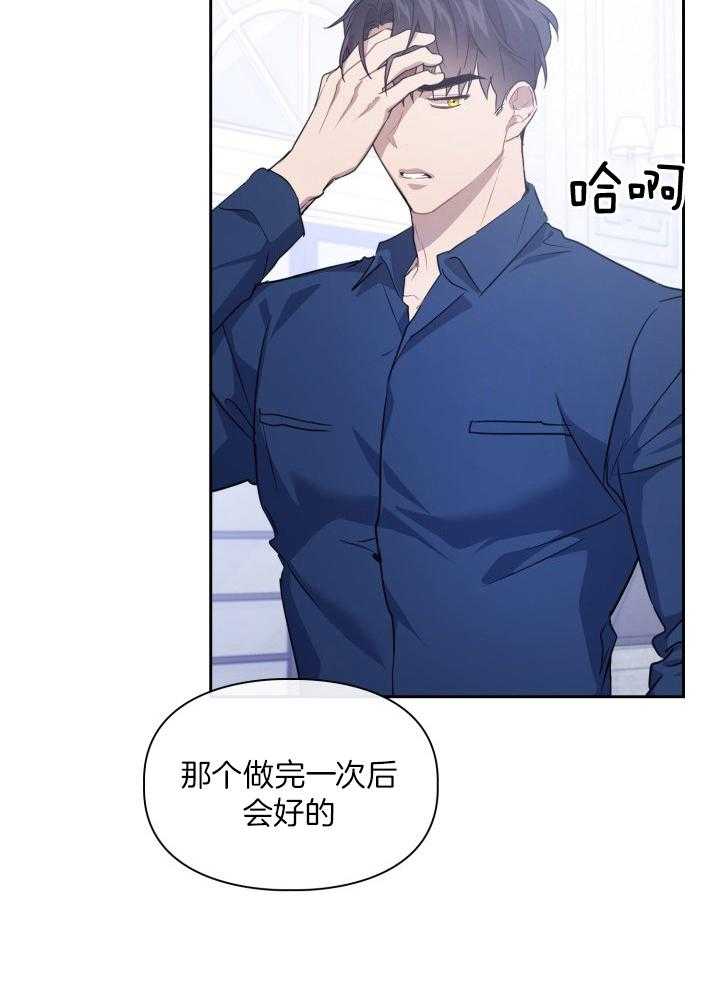 《你被捕了》漫画最新章节第11话_好丢脸免费下拉式在线观看章节第【23】张图片