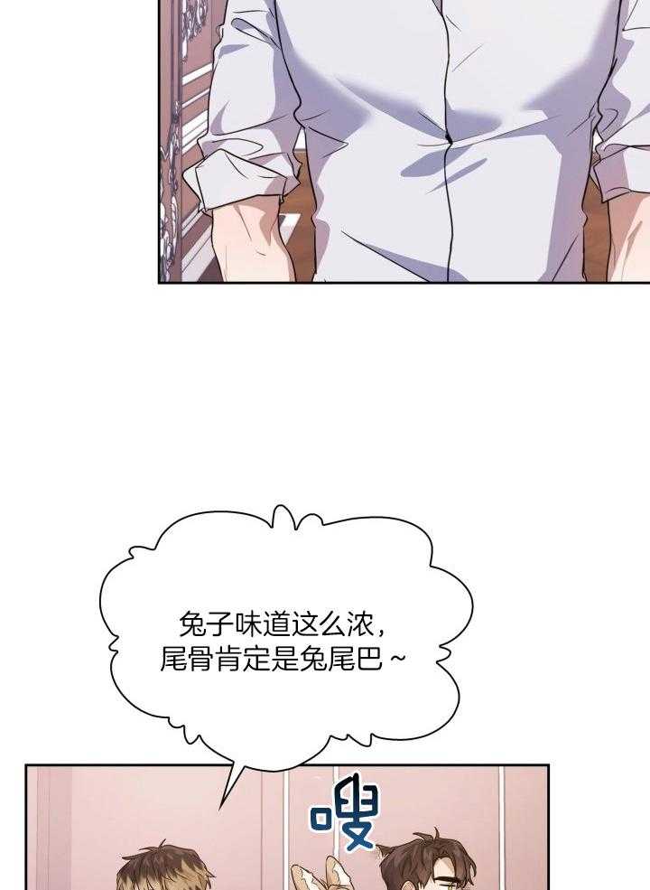 《你被捕了》漫画最新章节第11话_好丢脸免费下拉式在线观看章节第【7】张图片