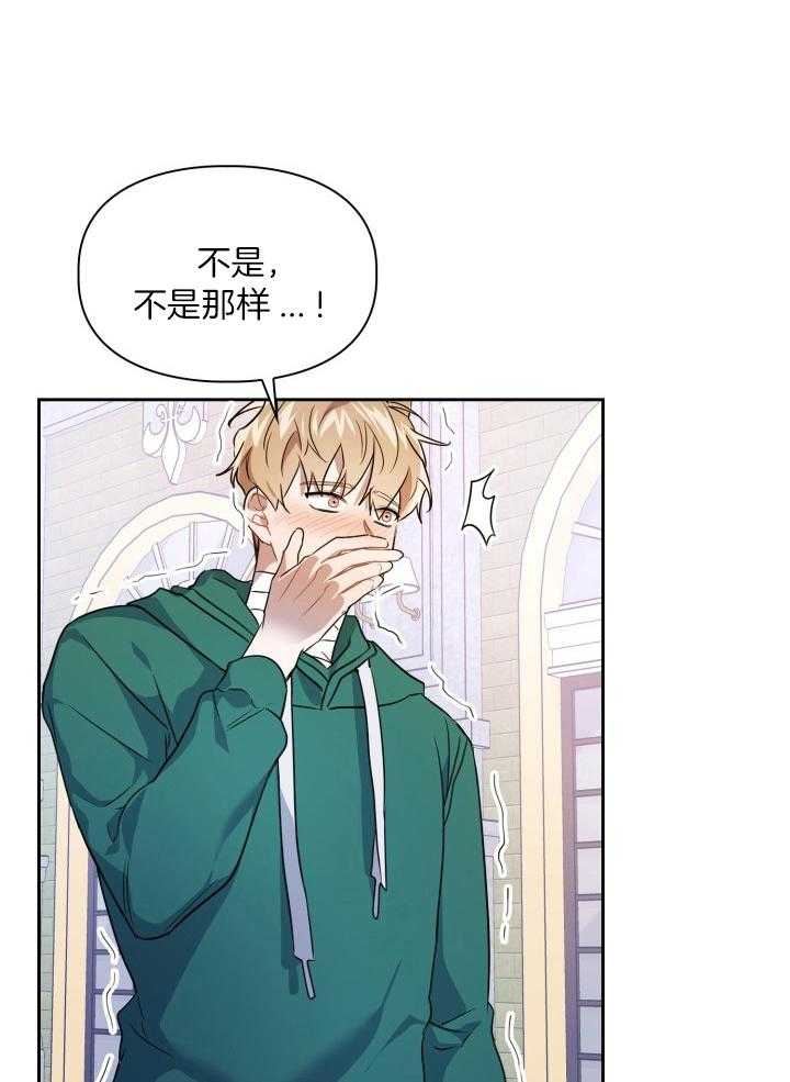 《你被捕了》漫画最新章节第11话_好丢脸免费下拉式在线观看章节第【29】张图片