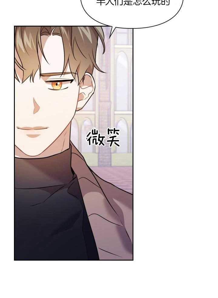 《你被捕了》漫画最新章节第11话_好丢脸免费下拉式在线观看章节第【18】张图片