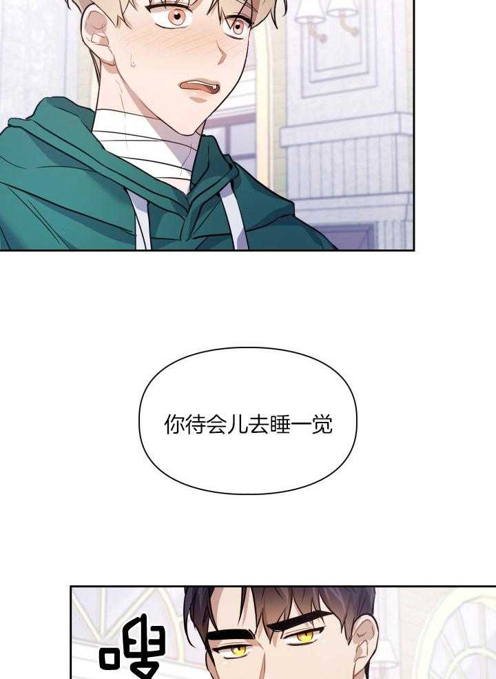 《你被捕了》漫画最新章节第11话_好丢脸免费下拉式在线观看章节第【20】张图片