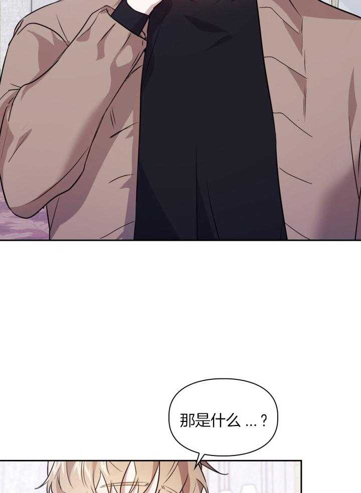 《你被捕了》漫画最新章节第11话_好丢脸免费下拉式在线观看章节第【21】张图片