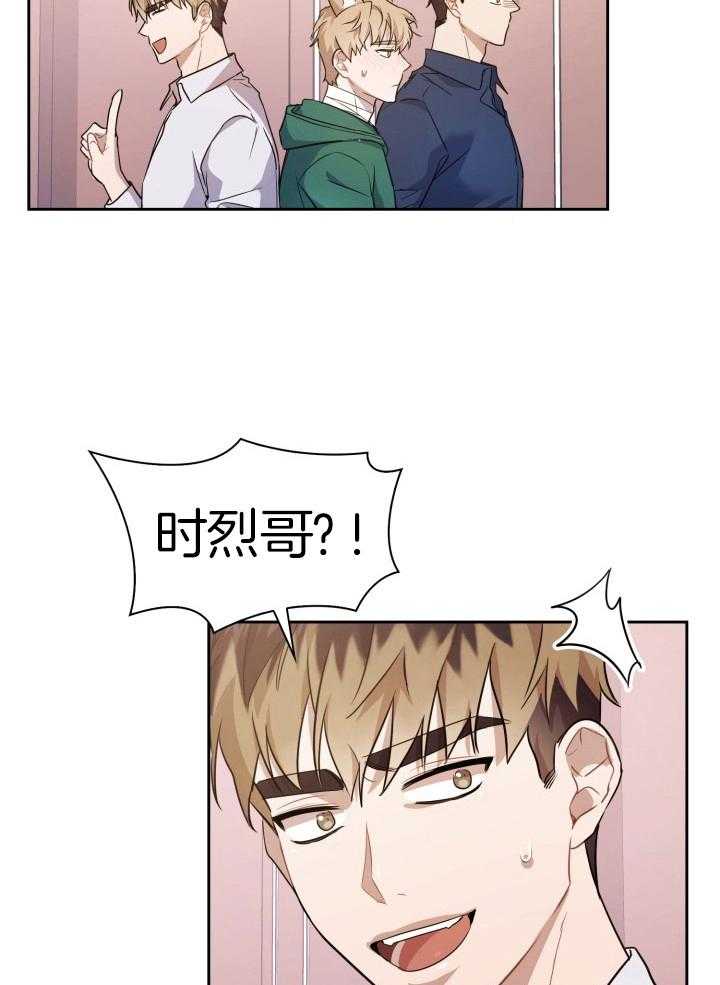 《你被捕了》漫画最新章节第11话_好丢脸免费下拉式在线观看章节第【6】张图片