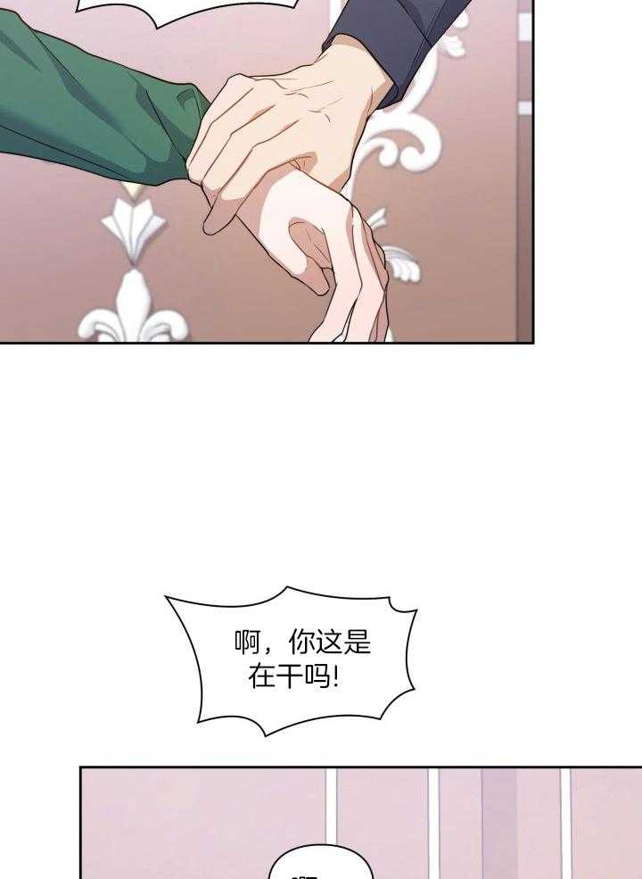 《你被捕了》漫画最新章节第11话_好丢脸免费下拉式在线观看章节第【4】张图片