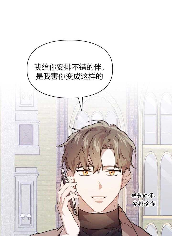 《你被捕了》漫画最新章节第11话_好丢脸免费下拉式在线观看章节第【22】张图片