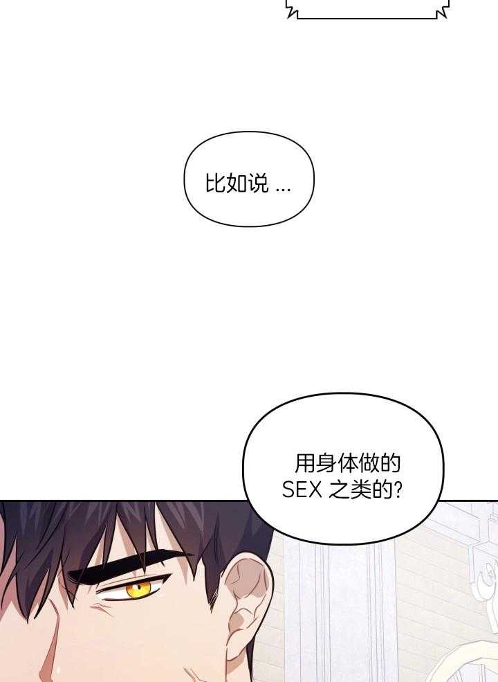 《你被捕了》漫画最新章节第11话_好丢脸免费下拉式在线观看章节第【16】张图片