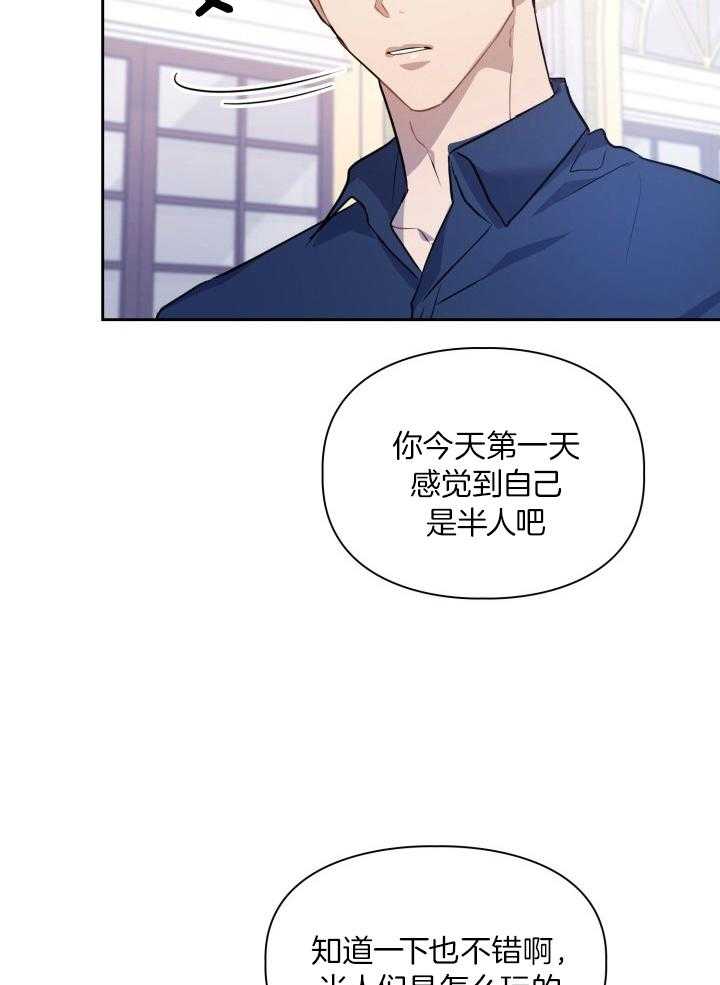 《你被捕了》漫画最新章节第11话_好丢脸免费下拉式在线观看章节第【19】张图片