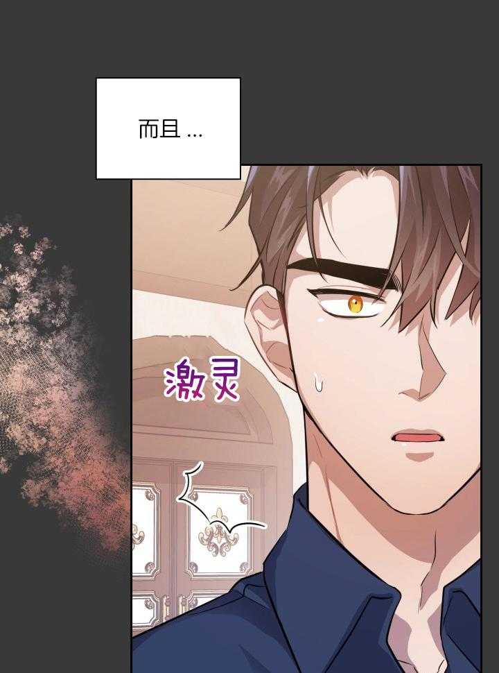 《你被捕了》漫画最新章节第13话_害羞免费下拉式在线观看章节第【12】张图片