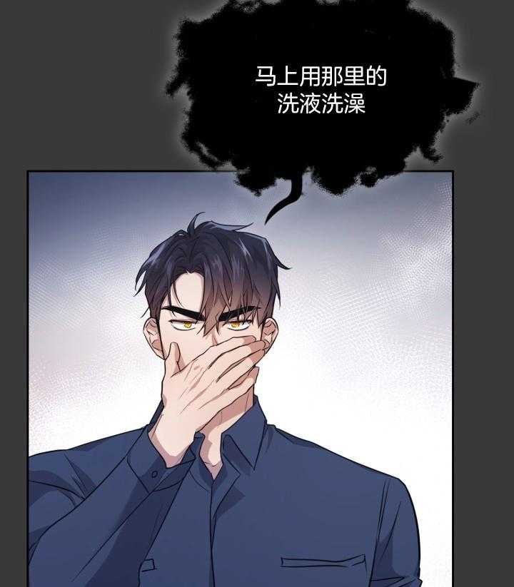 《你被捕了》漫画最新章节第13话_害羞免费下拉式在线观看章节第【5】张图片