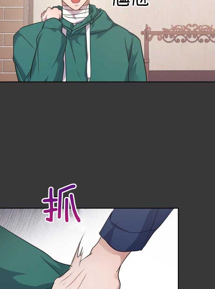 《你被捕了》漫画最新章节第13话_害羞免费下拉式在线观看章节第【10】张图片