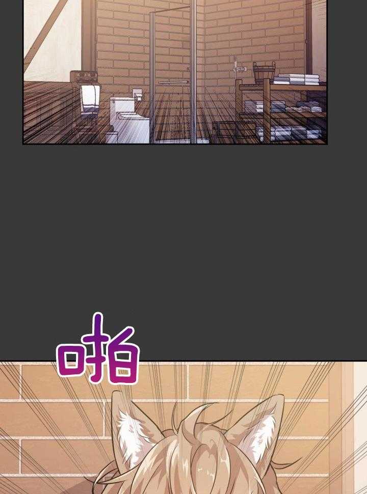 《你被捕了》漫画最新章节第13话_害羞免费下拉式在线观看章节第【7】张图片