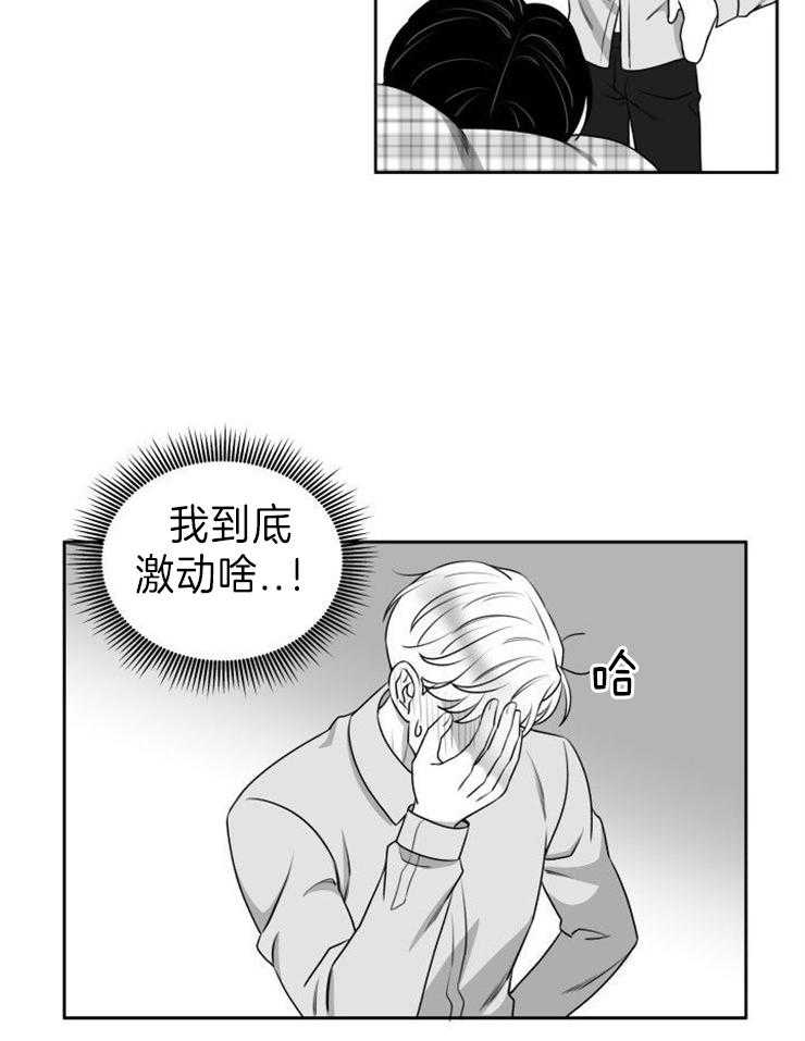 《强扭的瓜，甜的！》漫画最新章节第53话_这谁忍得住免费下拉式在线观看章节第【6】张图片