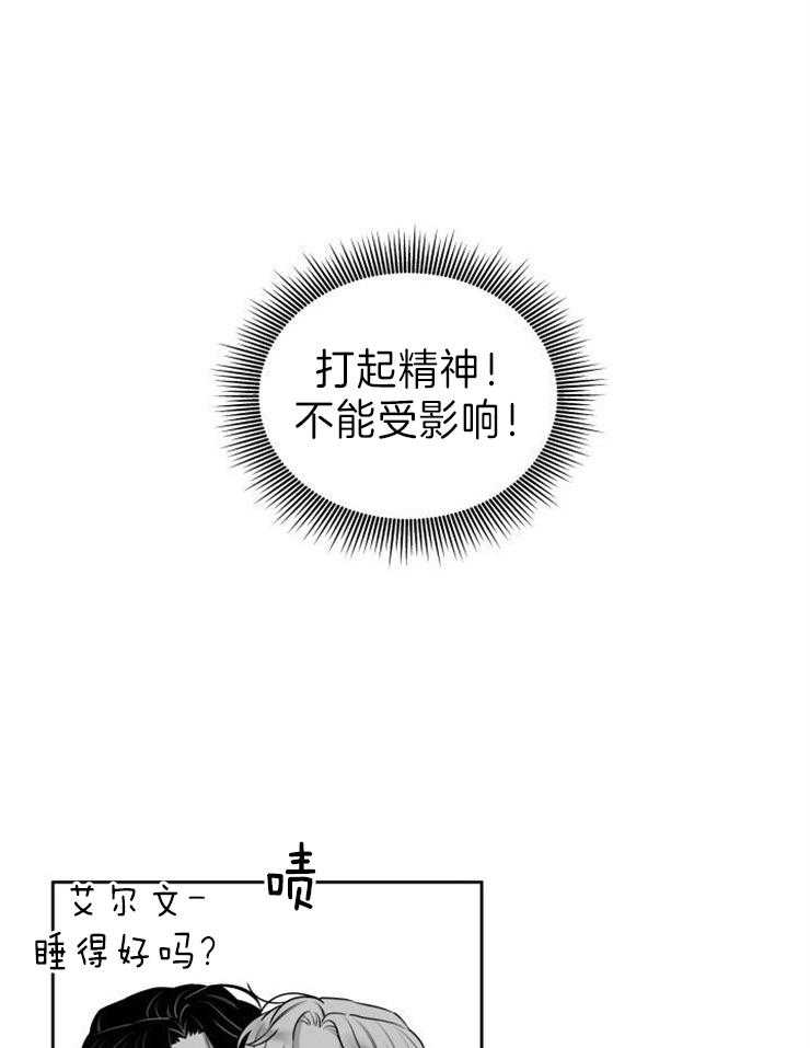 《强扭的瓜，甜的！》漫画最新章节第53话_这谁忍得住免费下拉式在线观看章节第【5】张图片