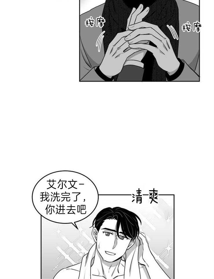 《强扭的瓜，甜的！》漫画最新章节第53话_这谁忍得住免费下拉式在线观看章节第【3】张图片