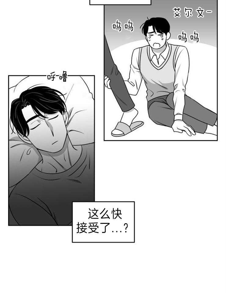 《强扭的瓜，甜的！》漫画最新章节第53话_这谁忍得住免费下拉式在线观看章节第【21】张图片