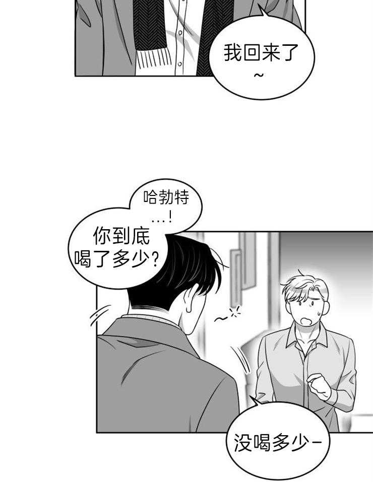 《强扭的瓜，甜的！》漫画最新章节第53话_这谁忍得住免费下拉式在线观看章节第【13】张图片