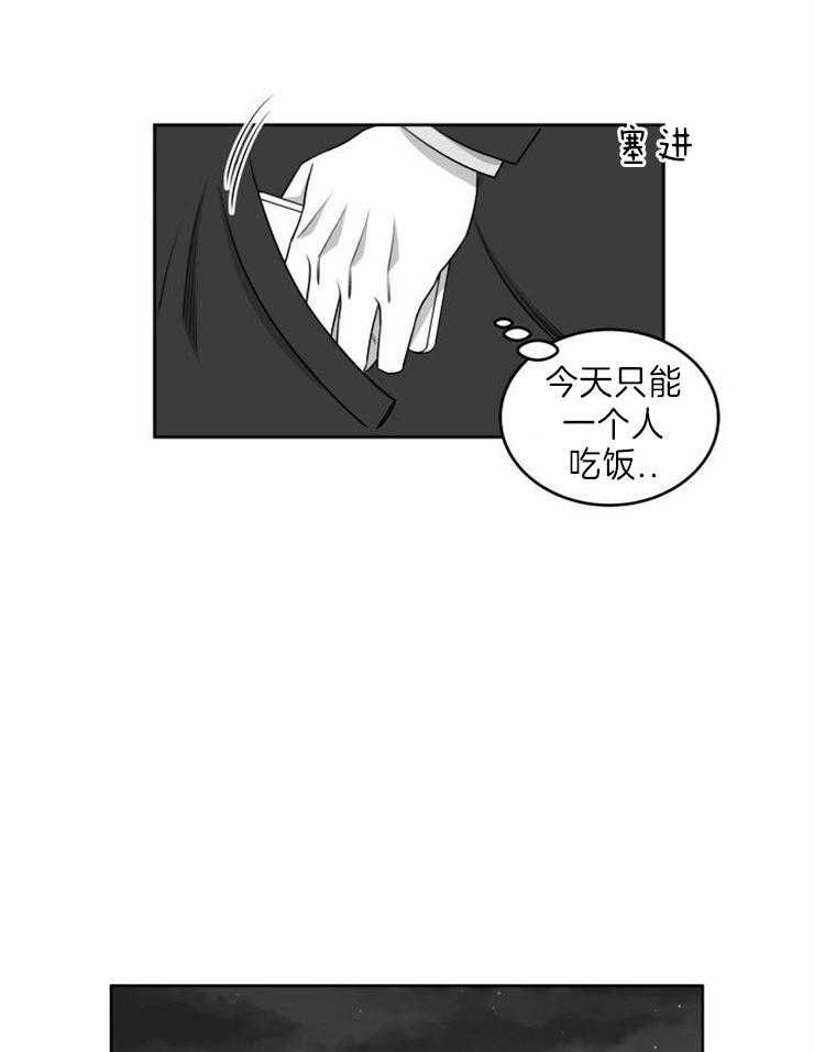 《强扭的瓜，甜的！》漫画最新章节第53话_这谁忍得住免费下拉式在线观看章节第【15】张图片