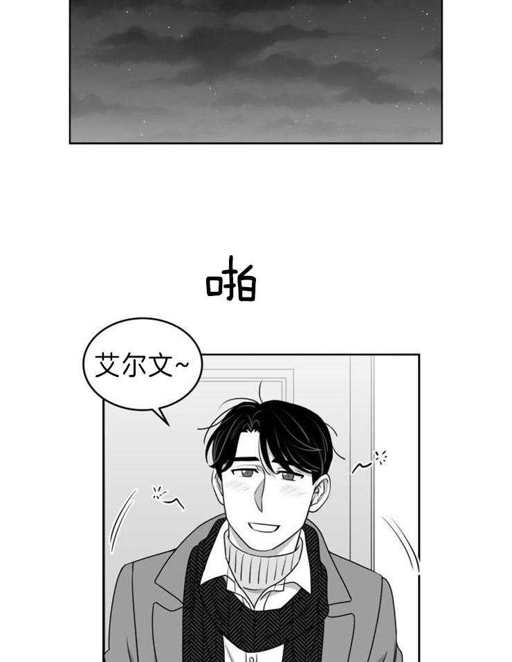 《强扭的瓜，甜的！》漫画最新章节第53话_这谁忍得住免费下拉式在线观看章节第【14】张图片