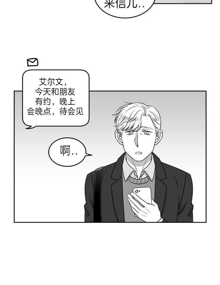 《强扭的瓜，甜的！》漫画最新章节第53话_这谁忍得住免费下拉式在线观看章节第【16】张图片